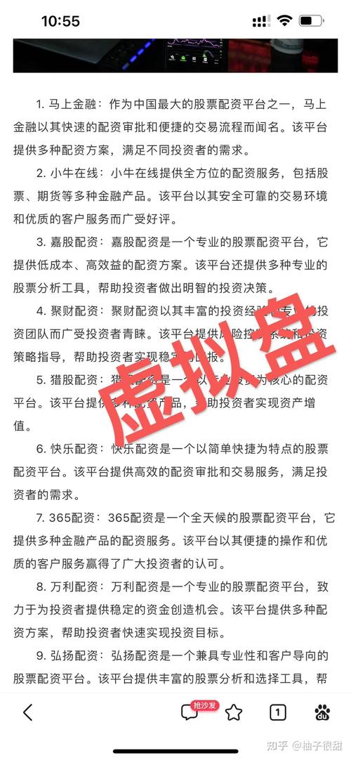 杨方配资风险控制分析_股票配资平台安全性评估_股票配资平台选哪个