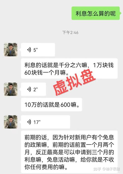 股市大涨愁资金？股票配资月息最高达2.5%，1000元本金就能配