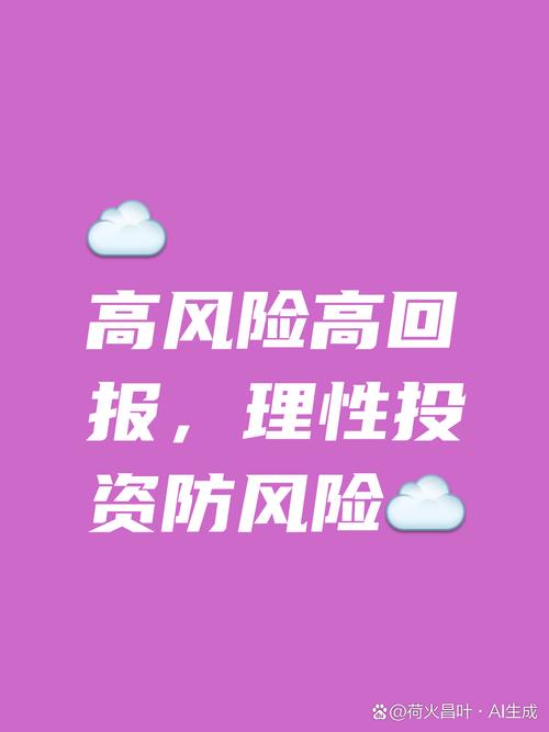 股票配资风险分析_配资平台风险控制_炒股如何股票配资