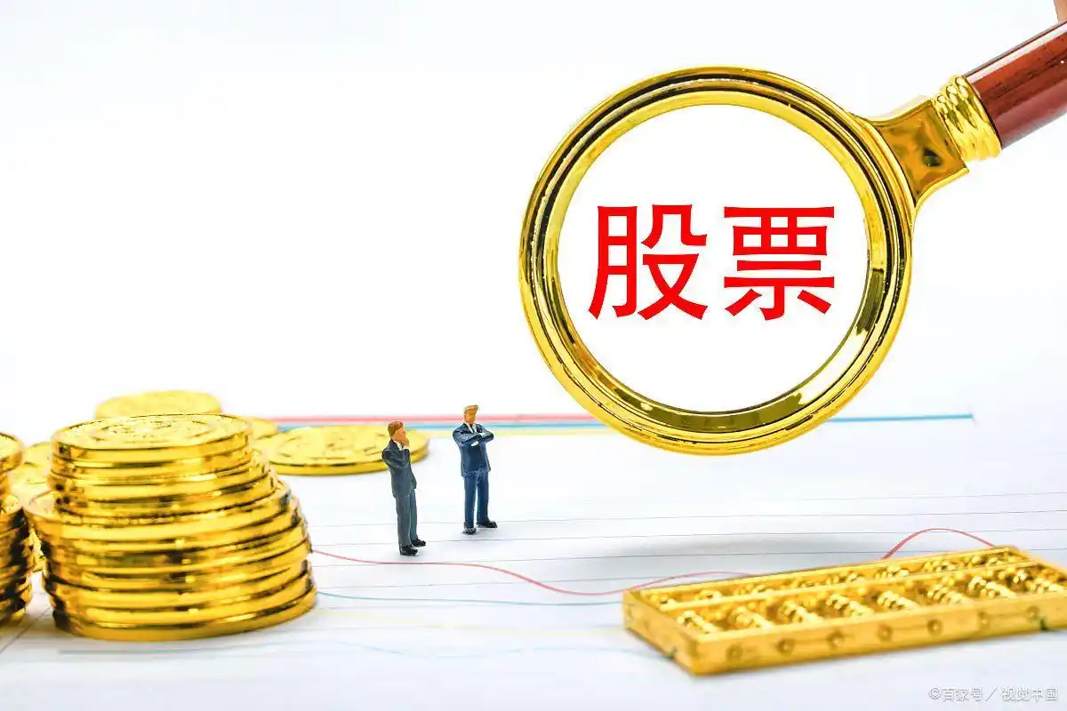 穷人能通过炒股致富吗？理论上可行，实际呢？