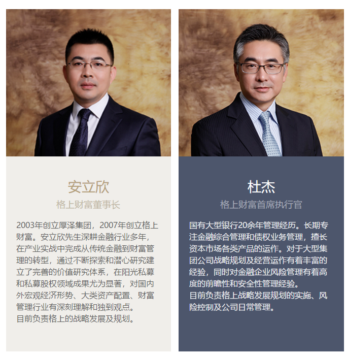 股市飘红下，258家非法场外配资平台被集中曝光