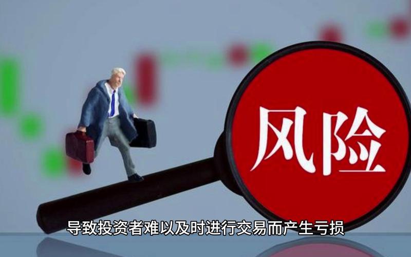 P2P平台老总吐槽配资业务难开展，股票配资市场现乱象？