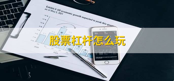股票定投怎么操作？确定周期金额、选股票基金及平台等要点