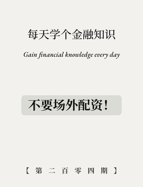 配资业务法律风险_炒股股票配资_场外配资合同无效