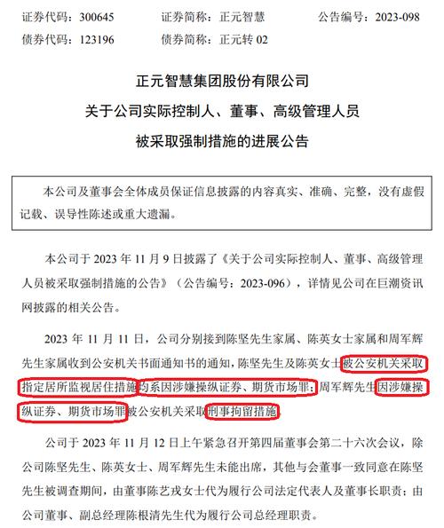 股票小额配资_股票配资操纵证券市场罪_场外股票配资法律风险