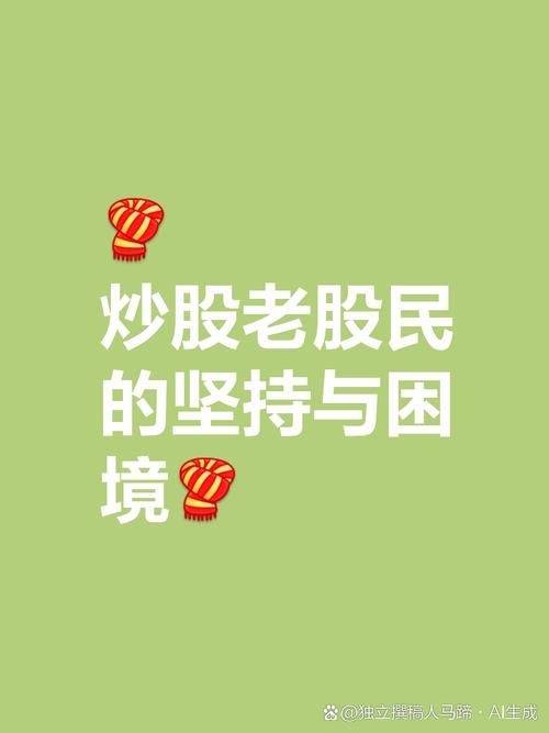 股票配资平台有哪些_互联网股票配资平台_草根股民融资解决方案