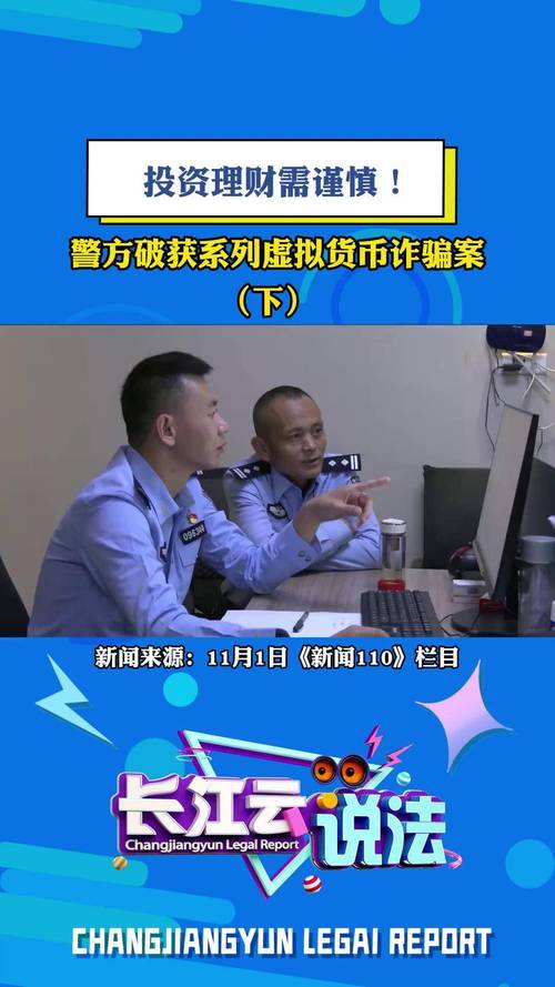 股票加杠杆平台_正规股票交易软件诈骗_十倍杠杆股票软件诈骗