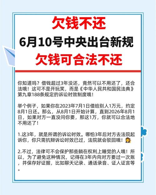 贷款炒股_贷款炒股风险_商业银行违规放贷