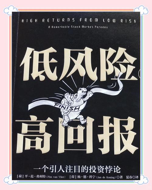 股票配资平台推荐_股米网实盘配资_正规的股票配资平台
