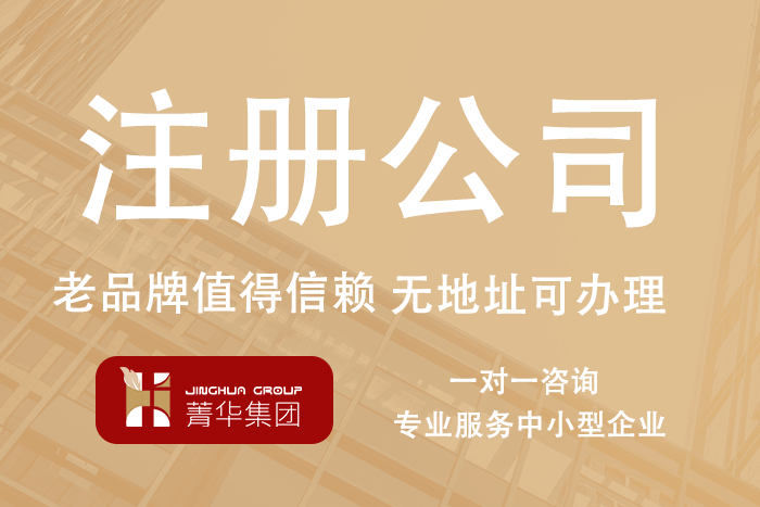 浙江配资公司注册全攻略，让您快速了解注册流程和注意事项！