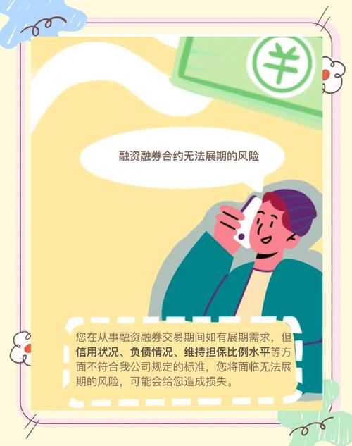 可靠股票配资网_股票配资市场风险_融资融券监管政策