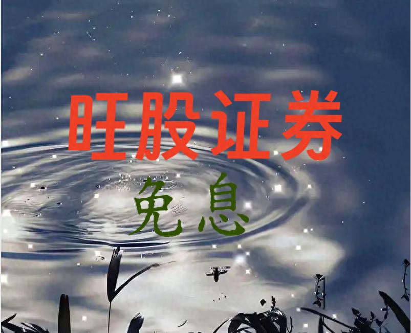 股票杠杆平台是中性工具，聊聊其3大核心价值与验证法