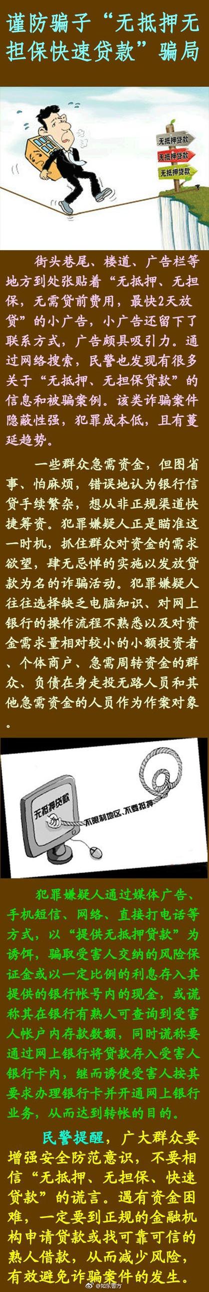 期货配资陷阱_高杠杆投资风险_杠杆炒股配资