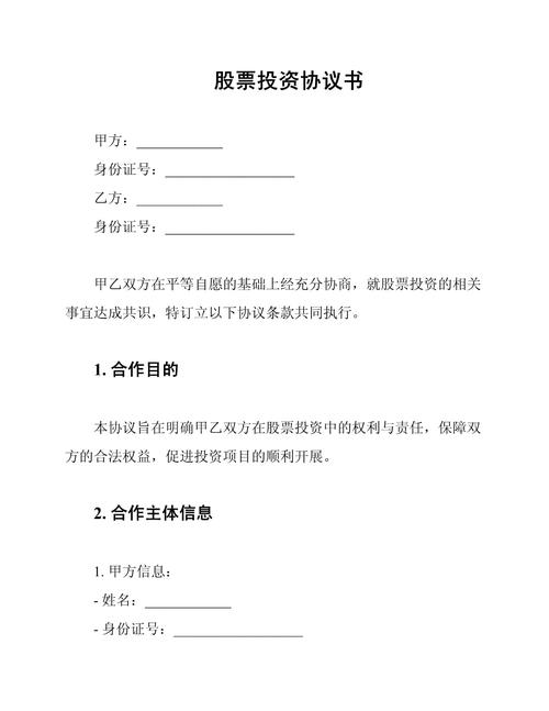 股票可以同时委托买卖吗_股票配资协议合法性_做股票配资