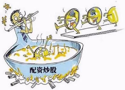 场外配资公司_重庆撮某网配资案_打击非法场外配资