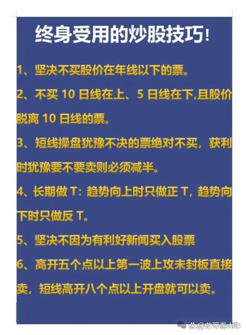 配资炒股_配资平台透明资金管理_配资炒股真相