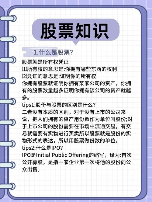 炒股配资技巧_配资投资策略_新手炒股配资