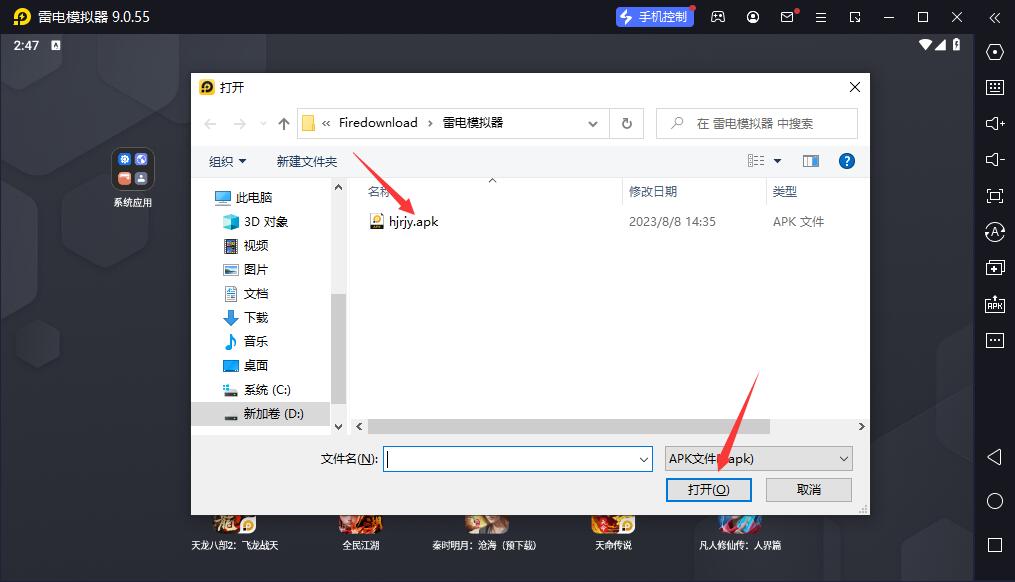 尊嘉金融截图