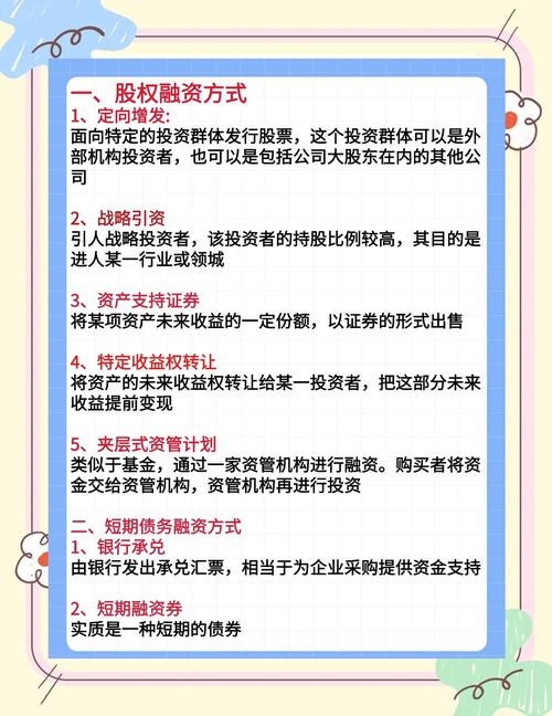 怎么融资买股票_个人如何融资购买股票_个体户融资买股票条件