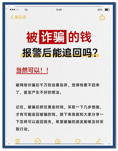 配资软件对堵风险_炒股配资咨询_股票配资骗局
