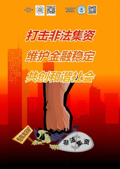 场外配资疯狂加杠杆：38亿大案揭秘，股市风险如何防范？