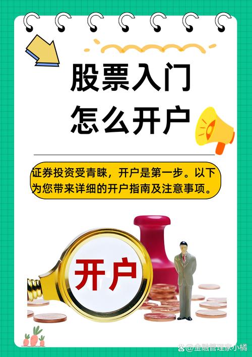 杠杆资金监管_两融业务发展历程_杠杆配资开户