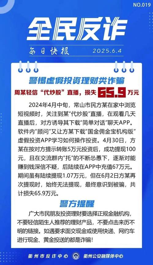 炒股配资_场外配资炒股法律风险_投资者数目突破1.5亿