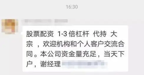 想找最好用的股票配资网站？先看清这几点再选平台