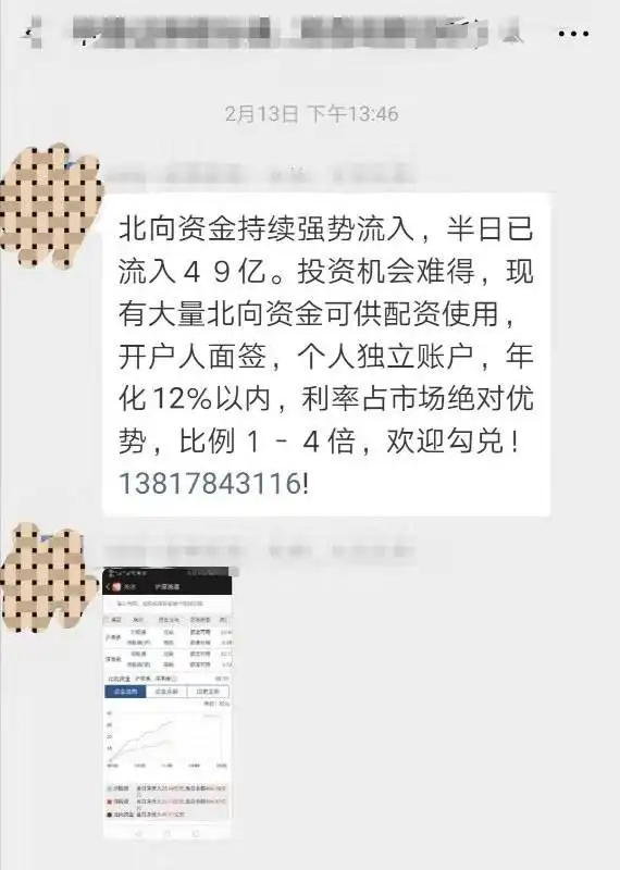 最好的股票配资网站_A股场外配资卷土重来_10倍杠杆股票配资模式