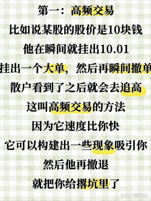 股票配资别乱搞！看清这些，按天按月3-10倍杠杆随心配