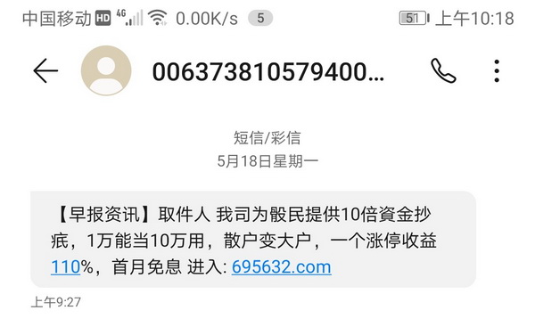 加杠杆买股票风险_炒股加杠杆_杠杆炒股让我血本无归