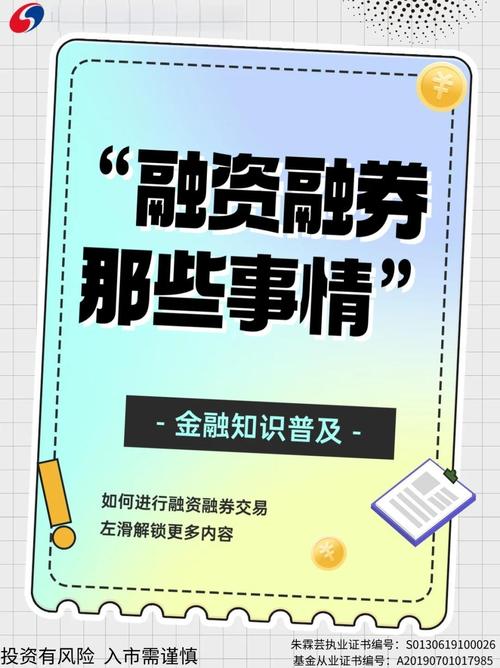 股票杠杆怎么开通_加杠杆风险大吗_股票投资加杠杆是什么意思