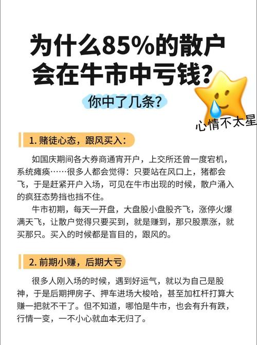 股票长期收益率_克服贪婪恐惧_炒股能赚钱吗