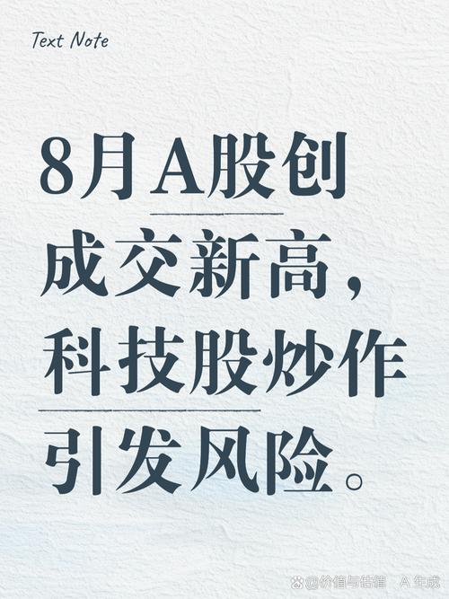 股市翻红配资似有复燃之相，新配资风以年轻人为主
