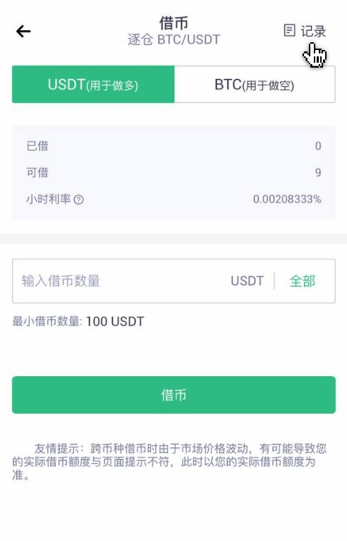 app5.png
