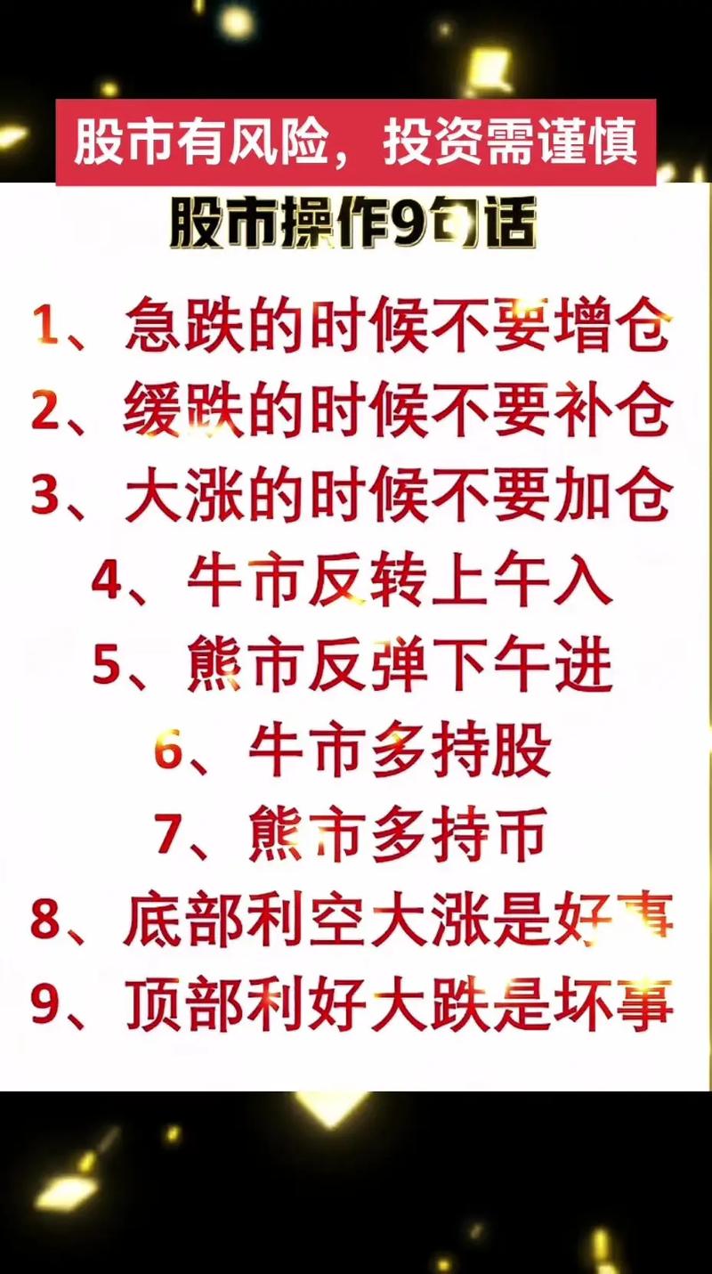 股市向好下众筹炒股兴起，风险大引业内人士热议
