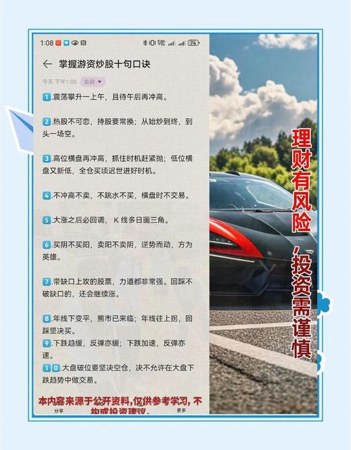 股票配资世界_股票配资交易规则_配资市场容量分析