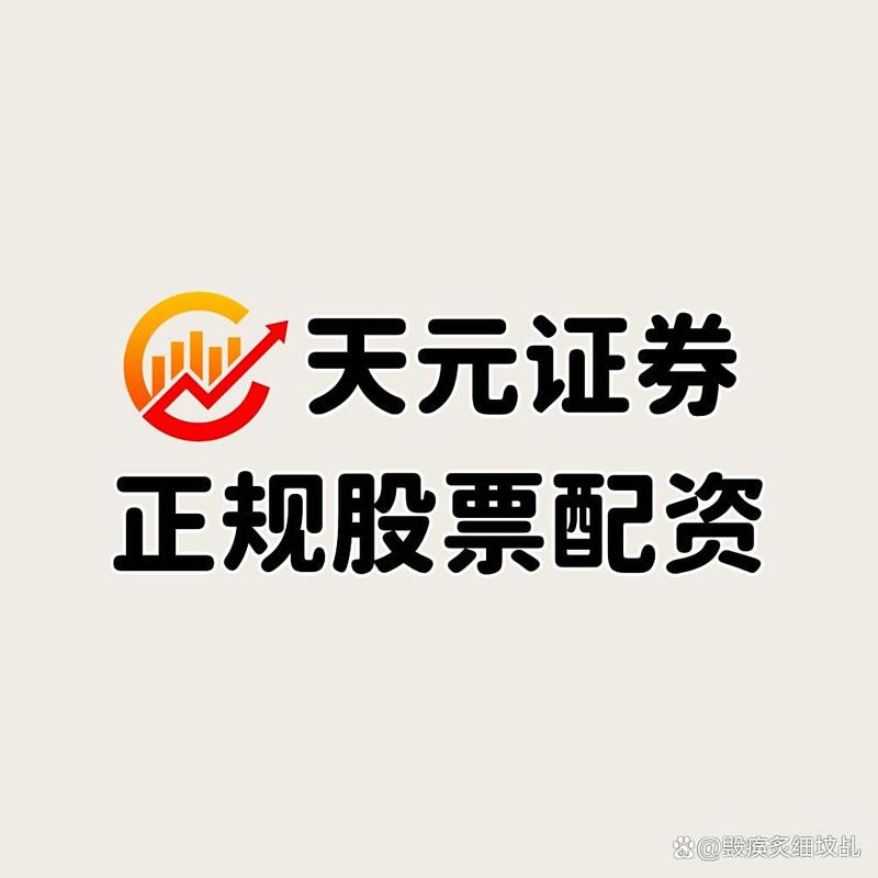 股票配资网址_A股配资平台_线上股票配资服务