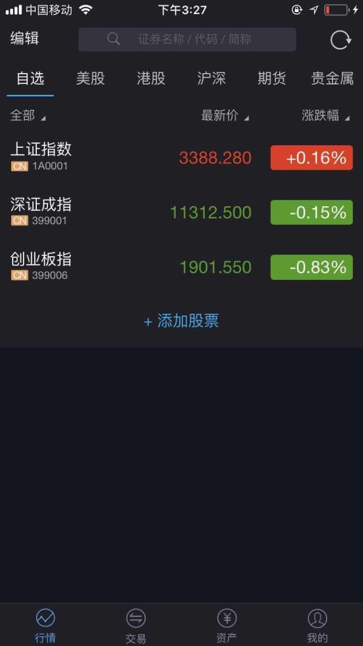 配资公司分仓系统漏洞_股票配资实盘操作风险_证券配资系统