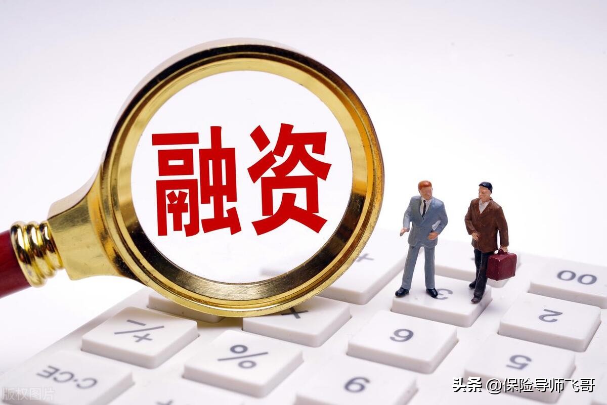 配资资金流向透明化自查_正规炒股配资知识网_配资平台正规认证标准