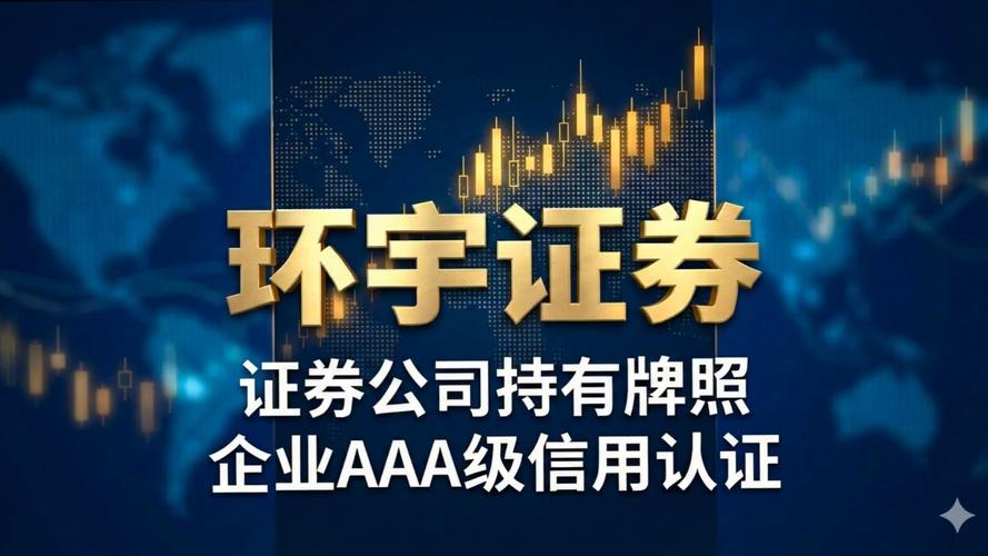 永信配资_永信证券股票配资开户_股票小额配资服务