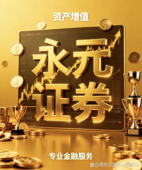 合规框架与流程前置_股票配资平台风控机制_股票配资平台平台