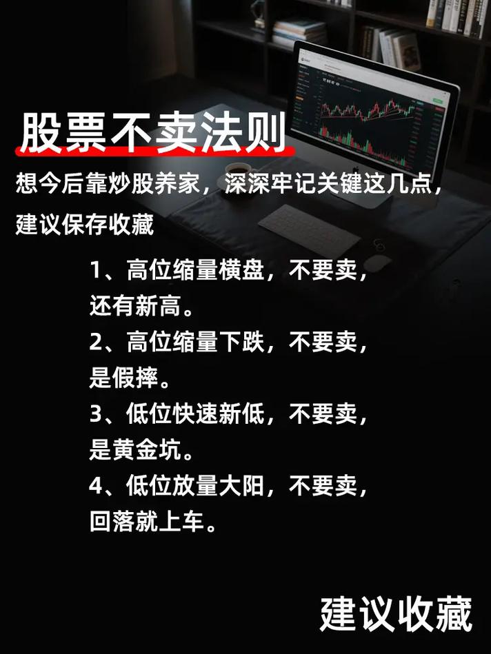 趣炒股创新玩法：股权质押+股票配资，投资人稳获低风险回报