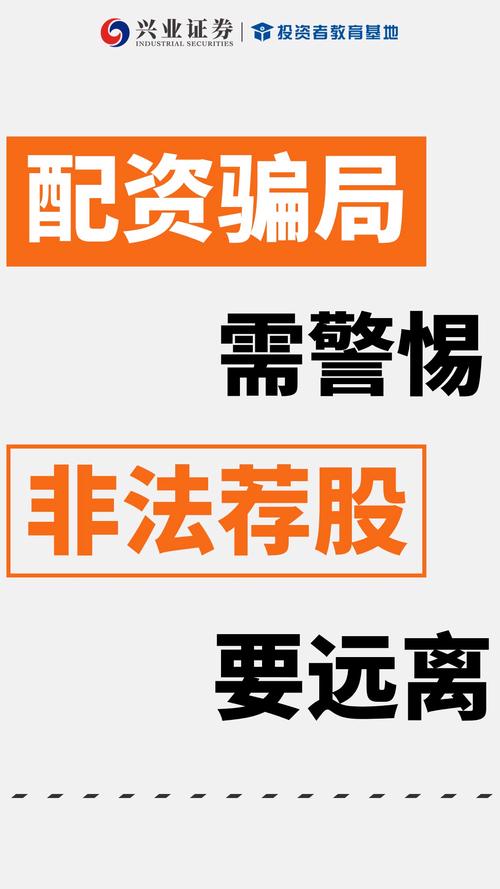 股票配资骗局_配资行情网_正规股票配资公司