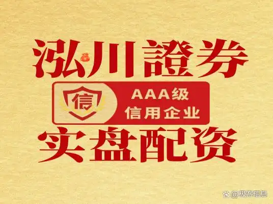 专业股票配资怎么选？看懂这招规避杠杆风险