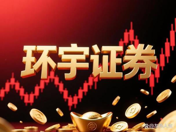 股票配资如何获丰厚利润？收益分析与资金规划全解析