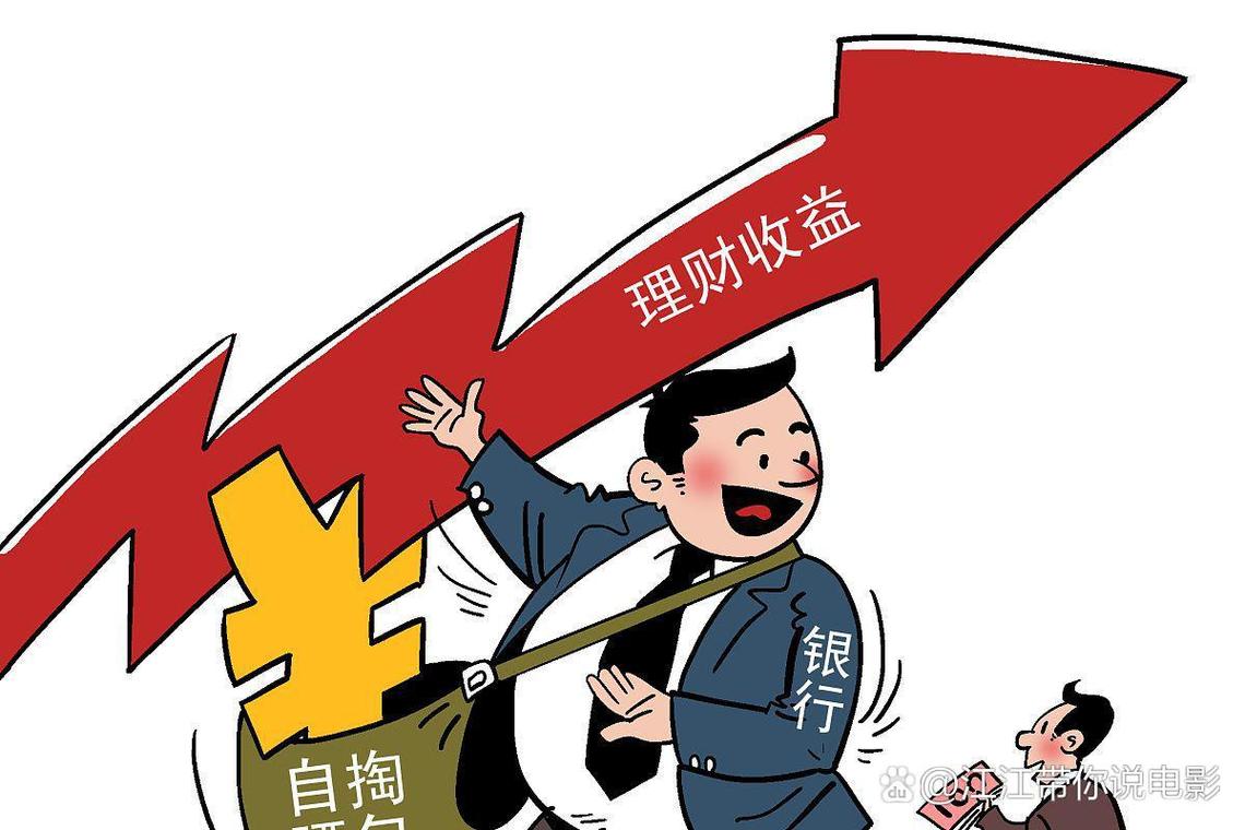股票加杠杆的定义和原理_股票加杠杆是什么意思_股票怎么玩杠杆