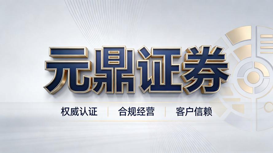 股票配资推荐：选合规平台，资金安全有保障