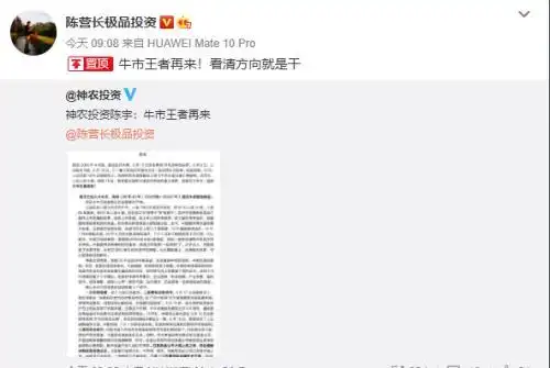 牛市来了_股票配资开户_开户数暴涨