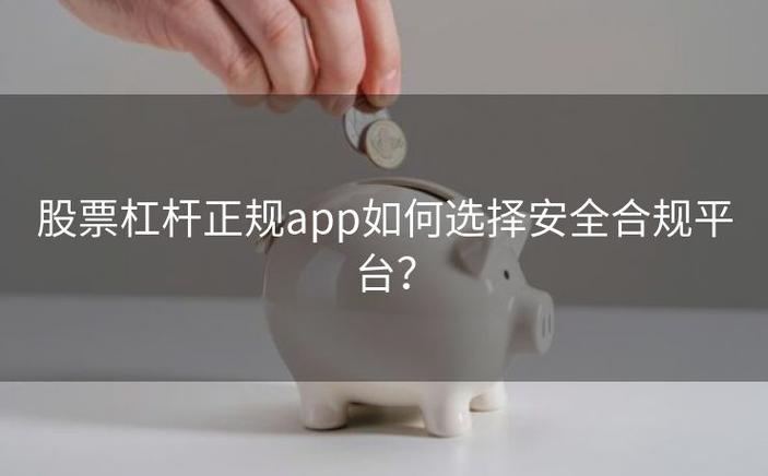 马上金融银河证券兴业银行_十大炒股杠杆平台有哪些_股票杠杆平台